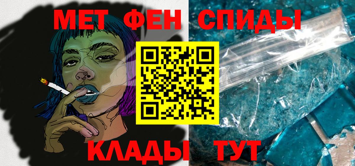 АМФ 97% Сорочинск