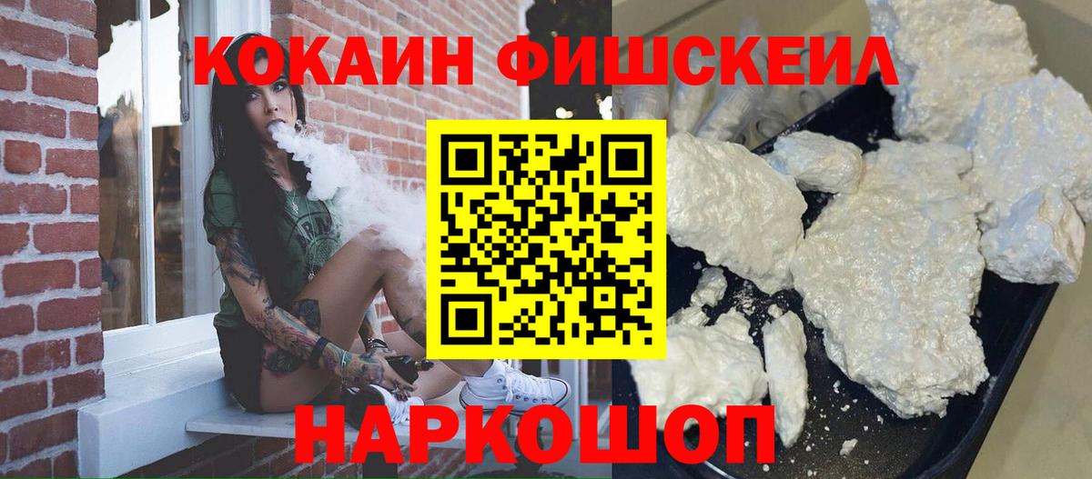 COCAIN Колумбийский Сорочинск