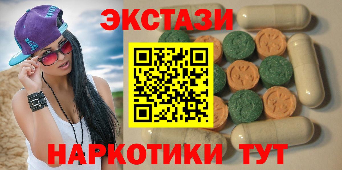 Ecstasy  ЭКСТАЗИ бентли  Сорочинск  Вход с VPN  Ecstasy Philipp Plein 