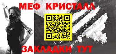 мефедрон Иваново