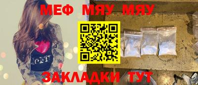 дмт Железногорск
