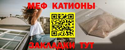 марихуана Ижевск