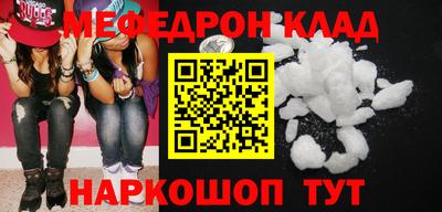 марихуана Ижевск