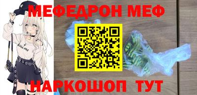 а пвп мука Ивантеевка