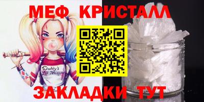 мефедрон Иваново