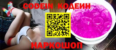 мефедрон Железноводск
