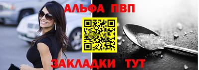 а пвп мука Ивантеевка