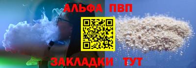 а пвп мука Ивантеевка