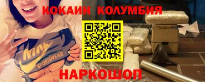мефедрон Железноводск