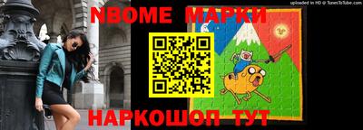 мефедрон Железноводск