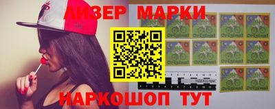 мефедрон Железноводск