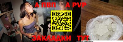 мефедрон Железноводск
