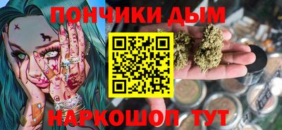 мефедрон Железноводск