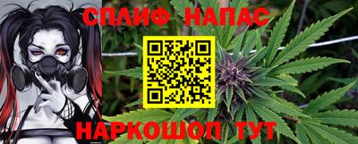 мефедрон Иваново