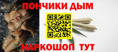 мефедрон Железноводск