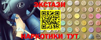 ECSTASY Ефремов