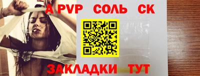 ECSTASY Ефремов
