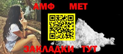 дмт Железногорск