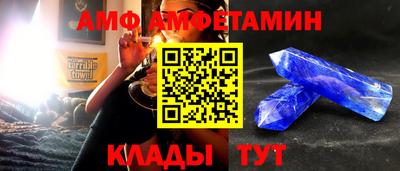 мефедрон Железноводск