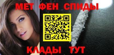 мефедрон Железноводск