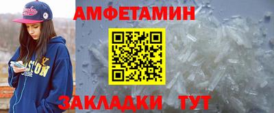 а пвп мука Ивантеевка