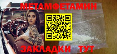 мефедрон Железноводск