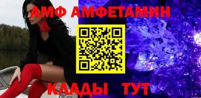 мефедрон Иваново