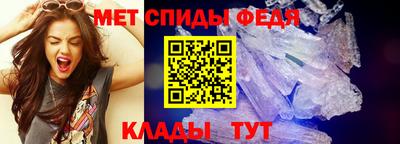 мефедрон Иваново