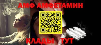 мефедрон Иваново