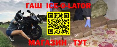 дмт Железногорск