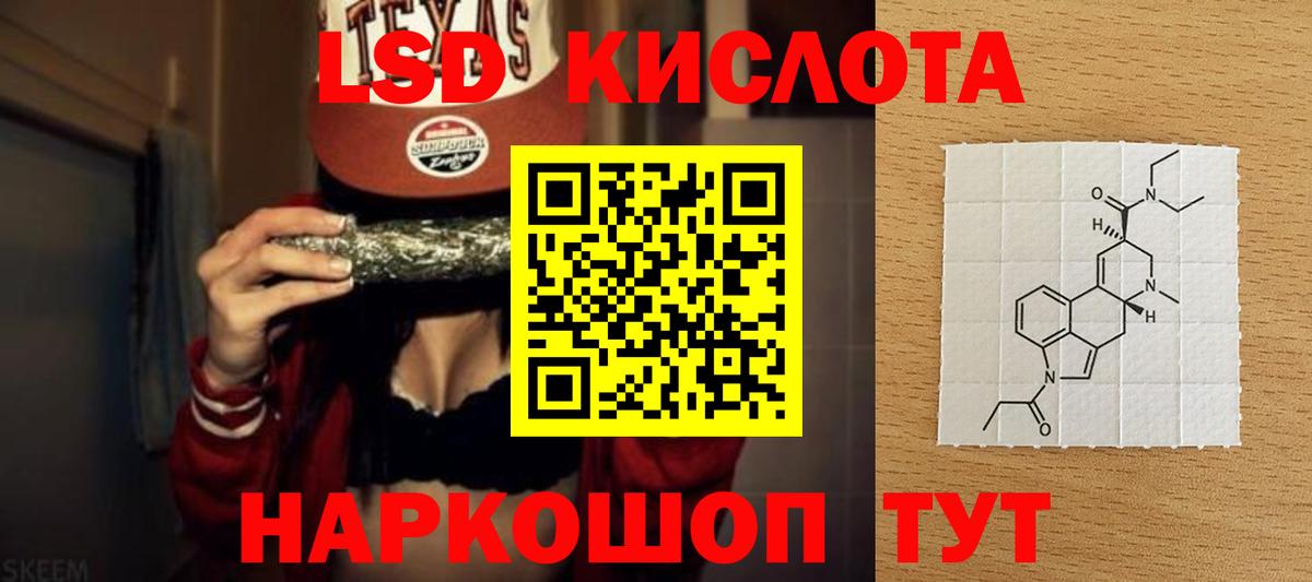 Сорочинск  ЛСД экстази ecstasy  ЛСД экстази ecstasy  Вход с VPN 