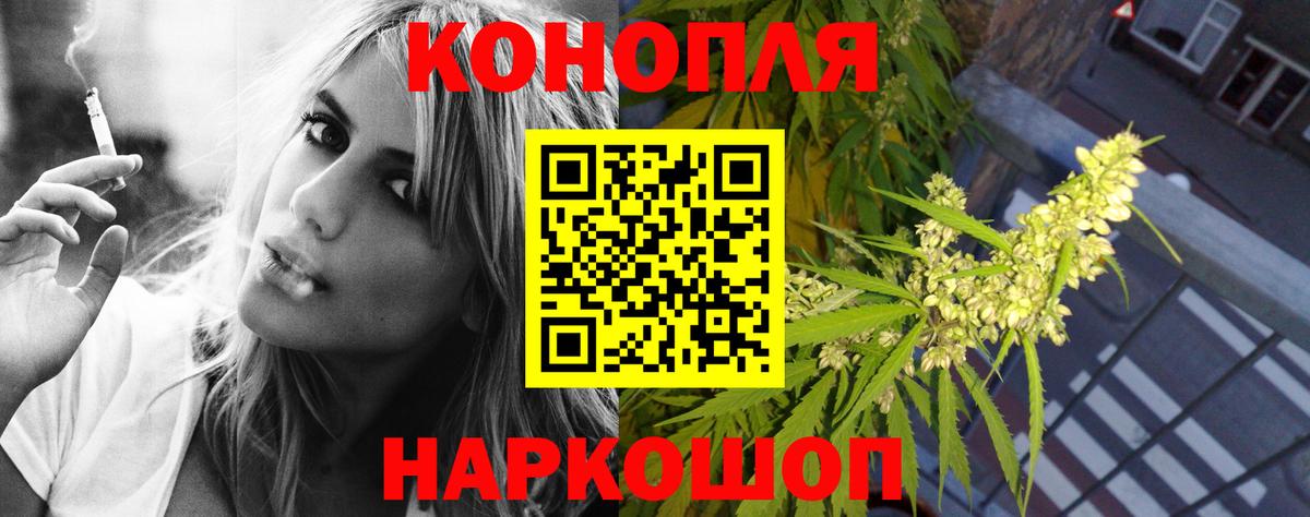 Каннабис  Cocaine  Меф кристаллы  ГАШИШ  Сорочинск  Вход с VPN  Экстази 