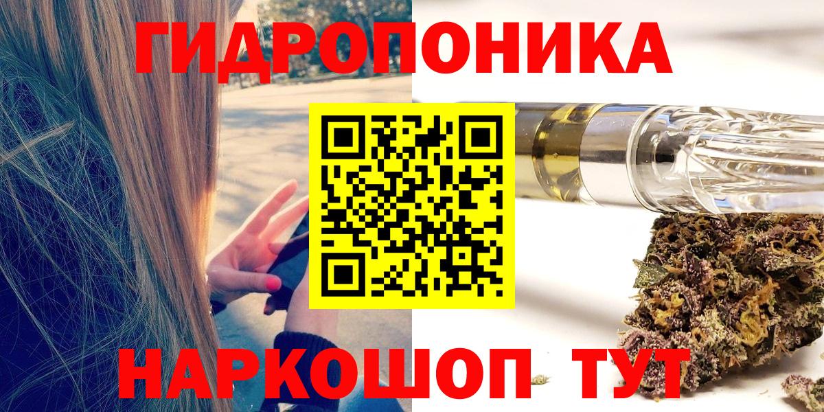 Сорочинск  Канабис AK-47  Канабис конопля  Бошки Шишки индика  Вход с VPN 